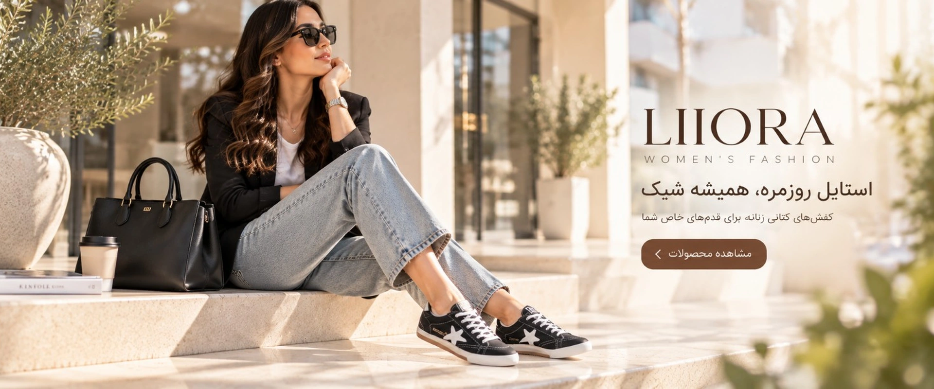 Liiora_Slider_3_1920x800